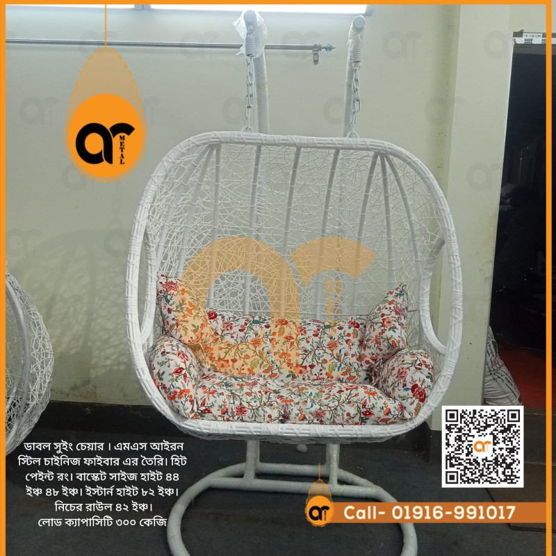 Swing Chair
