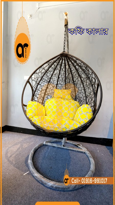 Swing Chair