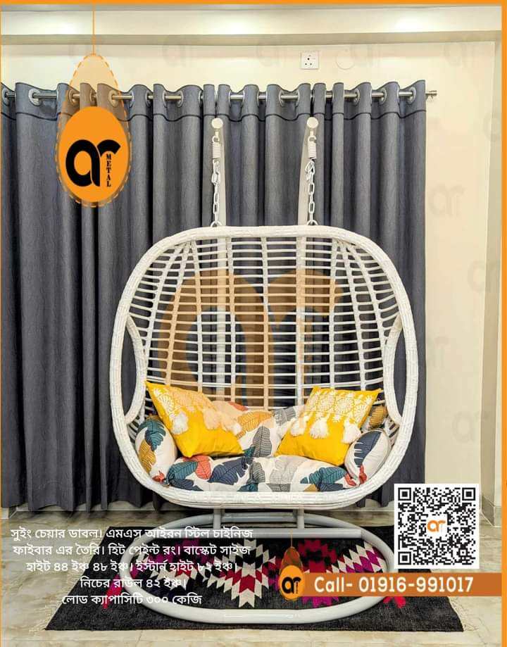 Swing Chair